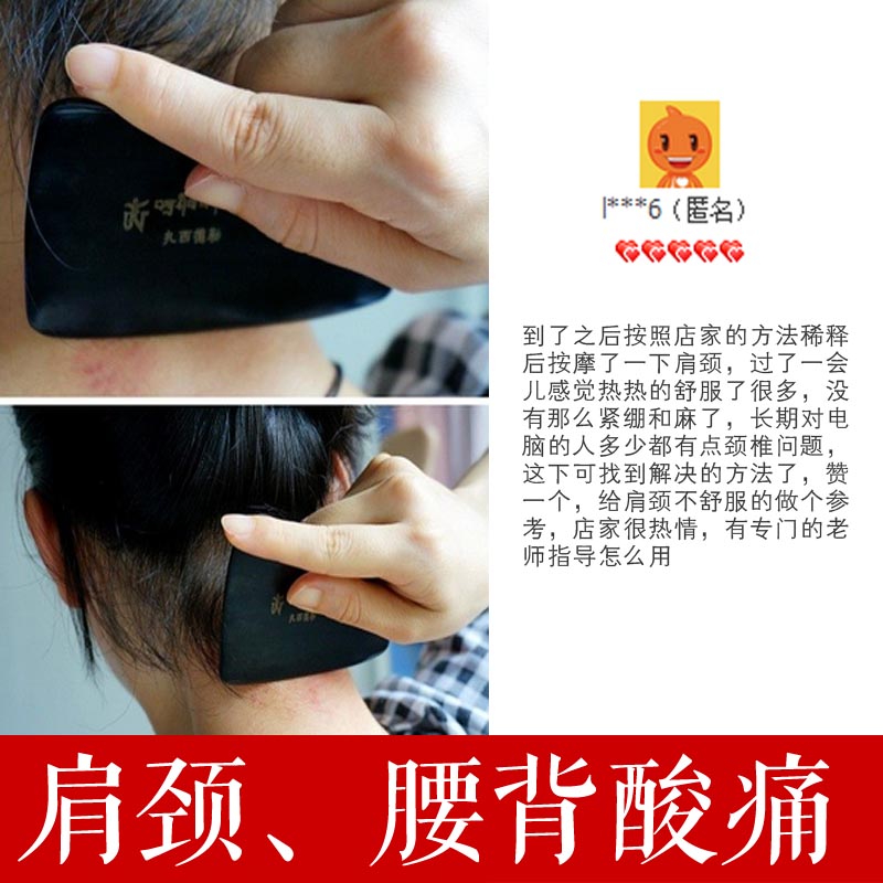 生姜精油老姜身体揉按油祛湿泡脚生发单方暖宫经痛刮痧全身正品热 生姜精油老姜身体揉按油祛湿泡脚生发单方暖宫经痛刮痧全身正品热