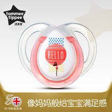 6个月柔软硅胶6 tommeetippee汤美星宝宝安抚奶嘴通用型0 18月