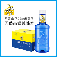 以太矿泉水500ml*12瓶*3箱 小瓶矿泉水高锶弱碱性水 备孕整箱包邮