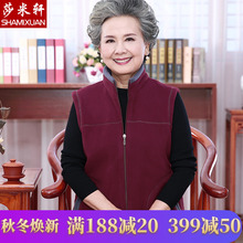 中老年人女装摇粒绒马甲老人衣服妈妈抓绒背心外套奶奶装秋装上衣图片