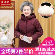 中老年人女装妈妈装冬装羽绒服轻薄中长款60奶奶装外套老人衣服70图片