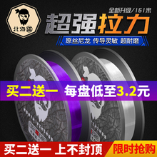 尼龙线 北海盗鱼线主线子线钓鱼线超强拉力路亚线渔具台钓线正品
