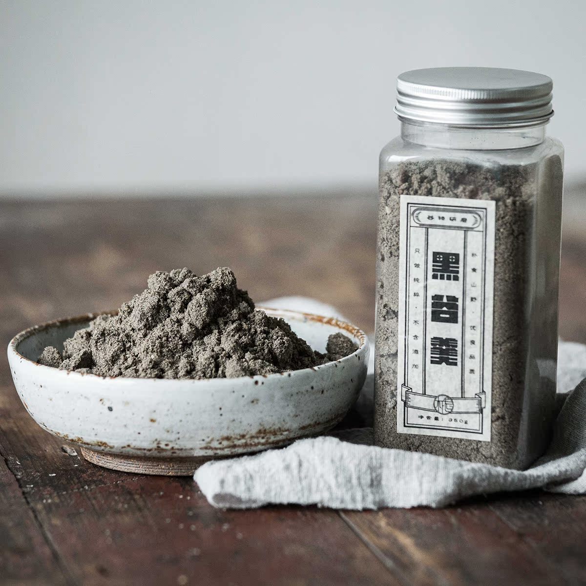 黑芝麻糊核桃黑豆粉五谷杂粮粉即冲即饮营养早