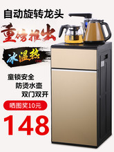 扬电饮水机家用立式冷热节能办公全自动上水双开门智能茶吧机