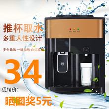 扬电饮水机冰热台式制冷热家用宿舍迷你型小型节能冰温热开水机