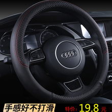 奇瑞新能源小蚂蚁EQ QQ3EV四季通用小号方向盘套36 38cm皮把套夏