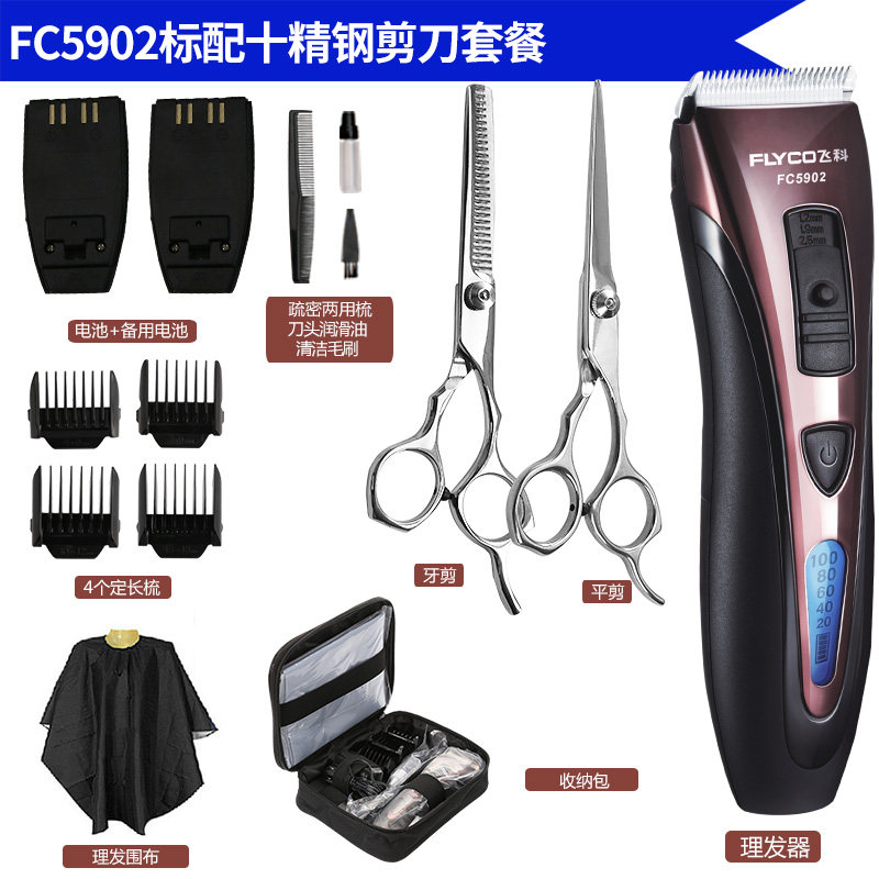 �ɿ������� FC5902