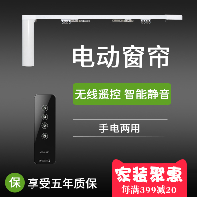 电动窗帘有假货吗