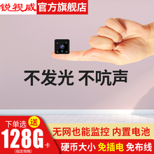 无线小型摄像头手机远程家用微小监视高清夜视频免插电探头监控器