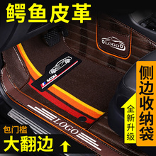 2018款东南dx3脚垫东南dx7脚垫专用全包围汽车脚垫手动挡改装饰