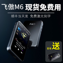 顺丰次日达 FiiO 飞傲 播放器蓝牙安卓wifi无损hifi学生版迷你小型随身听小巧音乐MP3苹果海贝R3播放器