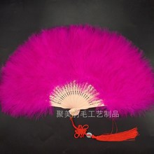 30厘米 戏曲表演大号高档羽毛扇子刘海砍樵舞蹈扇标准加厚全绒50