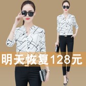 时尚套装女2019春秋季新款气质洋气衬衫休闲女士小脚裤两件套潮流
