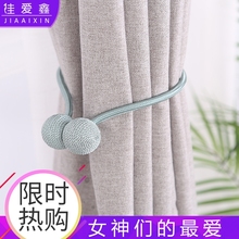 韩式创意绑绳扎束带免打孔简约现代北欧磁铁窗帘扣 窗帘绑带一对装