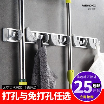 拖把架免打孔扫把架挂多功能拖把架子挂卫生间拖布挂架邑