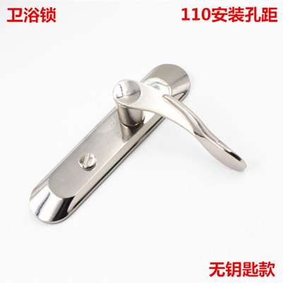 卫生间厕所洗手间卫浴浴室执手门锁单舌洗澡间锁无钥匙卫浴门锁谐