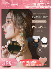滋润保湿 雪梨Fab2Cherie奇妙多功能气垫遮瑕高光三合一 持久裸妆