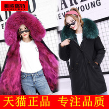 派克服2018新款女中长款皮毛一体冬装皮草大衣尼克服皮草女装外套图片