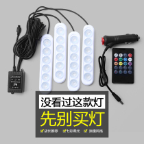 汽车氛围灯车内免改装车载LED脚底灯USB声控内饰灯音乐节奏气氛灯