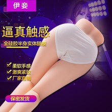 充气娃娃飞机杯熟女男用自尉器双穴工口姐姐性玩具男人专F2390