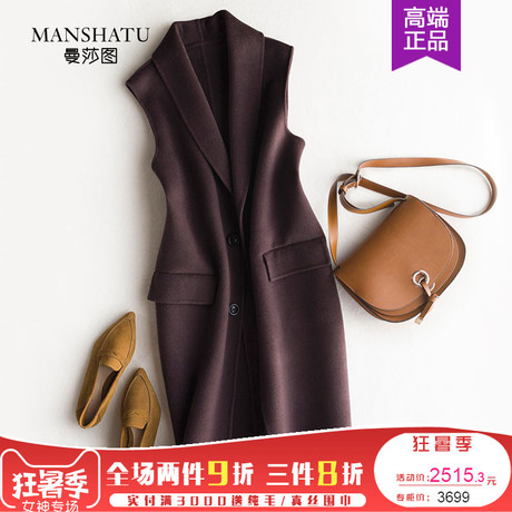 曼莎图品牌女装羊毛马甲中长款2017冬装新品韩版纯色修身毛呢外套商品大图