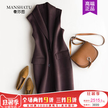 曼莎图品牌女装羊毛马甲中长款2017冬装新品韩版纯色修身毛呢外套图片