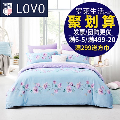 花朵床品四件套年货节折扣