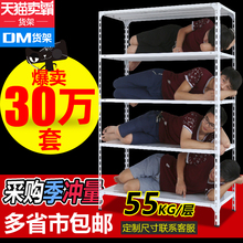 角钢货架仓储家用仓库置物架角铁架子展示架超市自由组合储物多层