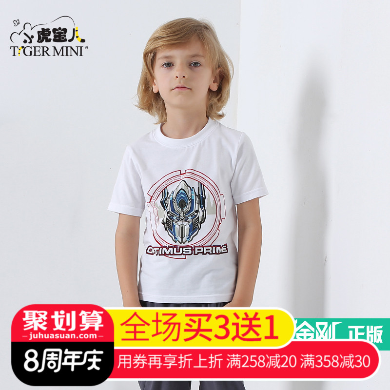 变形金刚5正版男童纯棉儿童夏装短袖T恤
