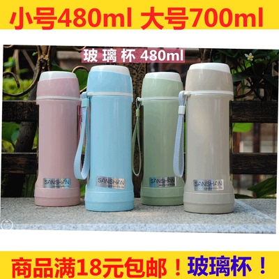 大号玻璃杯水杯玻璃塑料外壳防摔防漏手提绳带水壶防漏便携随手
