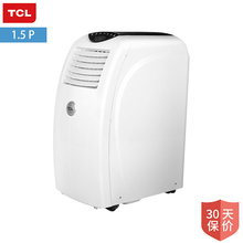 TCL KYD-32/DY 1.5匹移动空调卧室厨房窗机家用冷暖移动空调 冷暖