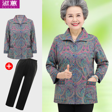中老年人秋装女60岁70妈妈装长袖套装奶奶春秋外套老人衣服老太太图片