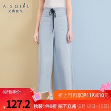 阿依莲高腰长裤2019秋装新款阔腿裤女秋韩版时尚宽松百搭牛仔裤