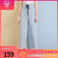 女秋韩版 时尚 宽松百搭牛仔裤 2019秋装 阔腿裤 新款 阿依莲高腰长裤