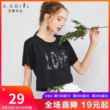 女装 宽松百搭短袖 时尚 新款 衬衣韩版 阿依莲印花上衣女2019夏装 T恤