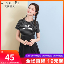 夏装 时尚 修身 中长款 阿依莲条纹雪纺连衣裙女夏2019新款 显瘦收腰