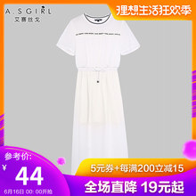 显瘦高腰纱裙 韩版 2019夏装 修身 新款 阿依莲雪纺连衣裙女夏中长款