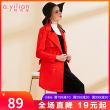 阿依莲2019春秋装新款韩版百搭中长款外套女帅气拼接翻领风衣
