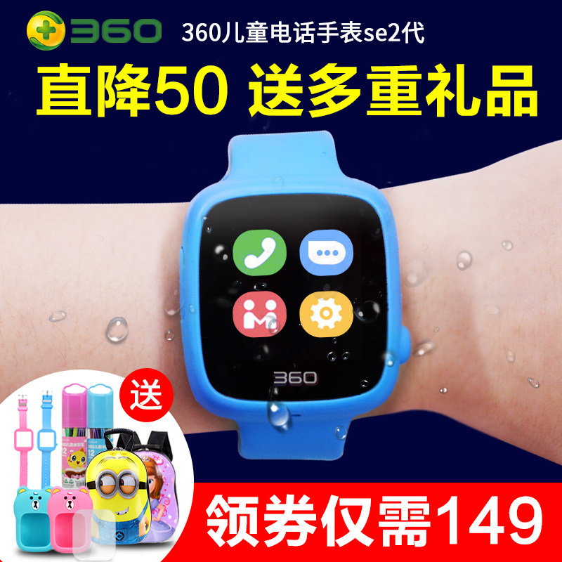 嘉祥县一刻千金手表【加▲威信Q同号:495779