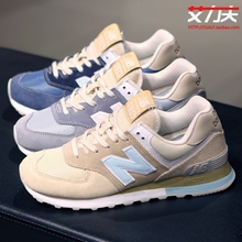 休闲鞋 balance NB574 ML574BSB 运动鞋 new 复古跑鞋 BSG 情侣款 BSL