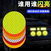 夜间反光贴条电动自行车身警示防撞贴纸汽车划痕装饰夜光车贴膜