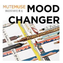 替换单独卖 AMUSE包包牛皮拼接宽肩带 韩国MUTEMUSE 特价