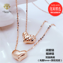 简约love姐妹链 俄罗斯585紫金项链14k玫瑰彩金女时尚 闺蜜项链正品