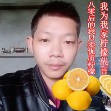 第二份半价 安岳黄柠檬小果 免邮 精选新鲜一级香水青柠水果 10个装