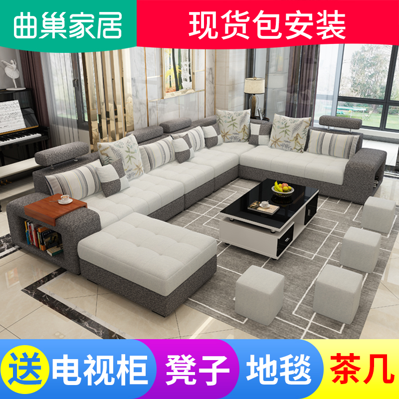 Sofa Sarang Modern Ukuran Sederhana Apartemen Ruang Tamu Sofa Sarang Modern Ukuran Sederhana Apartemen Ruang Tamu Berbentuk Lap Yang Dapat Dilepas Dan Dicuci