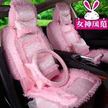 汽车坐垫四季通用亚麻骐达polo婚车女性专用可爱蕾丝全包座垫 新款