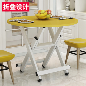 折叠桌简易餐桌家用可折叠学习桌简约圆形洽谈桌笔记本电脑小桌子