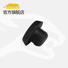 美洲豹台球杆皮后堵塑胶材质九球杆专用配件正品 美洲豹皮后堵