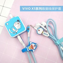 VIVO y67 pro数据线保护套y66充电保护线贴纸耳机线缠绕绳 y79