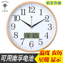钟表挂钟客厅现代简约大气家用创意卧室静音电子表时钟挂表